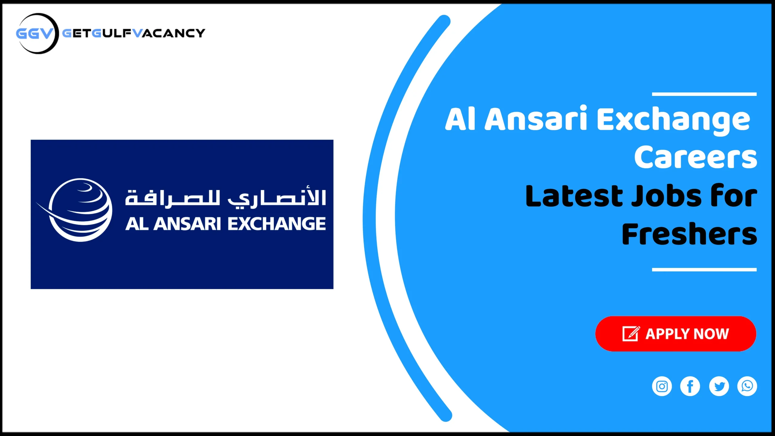 Al Ansari Exchange Careers