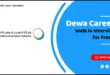 DEWA Careers