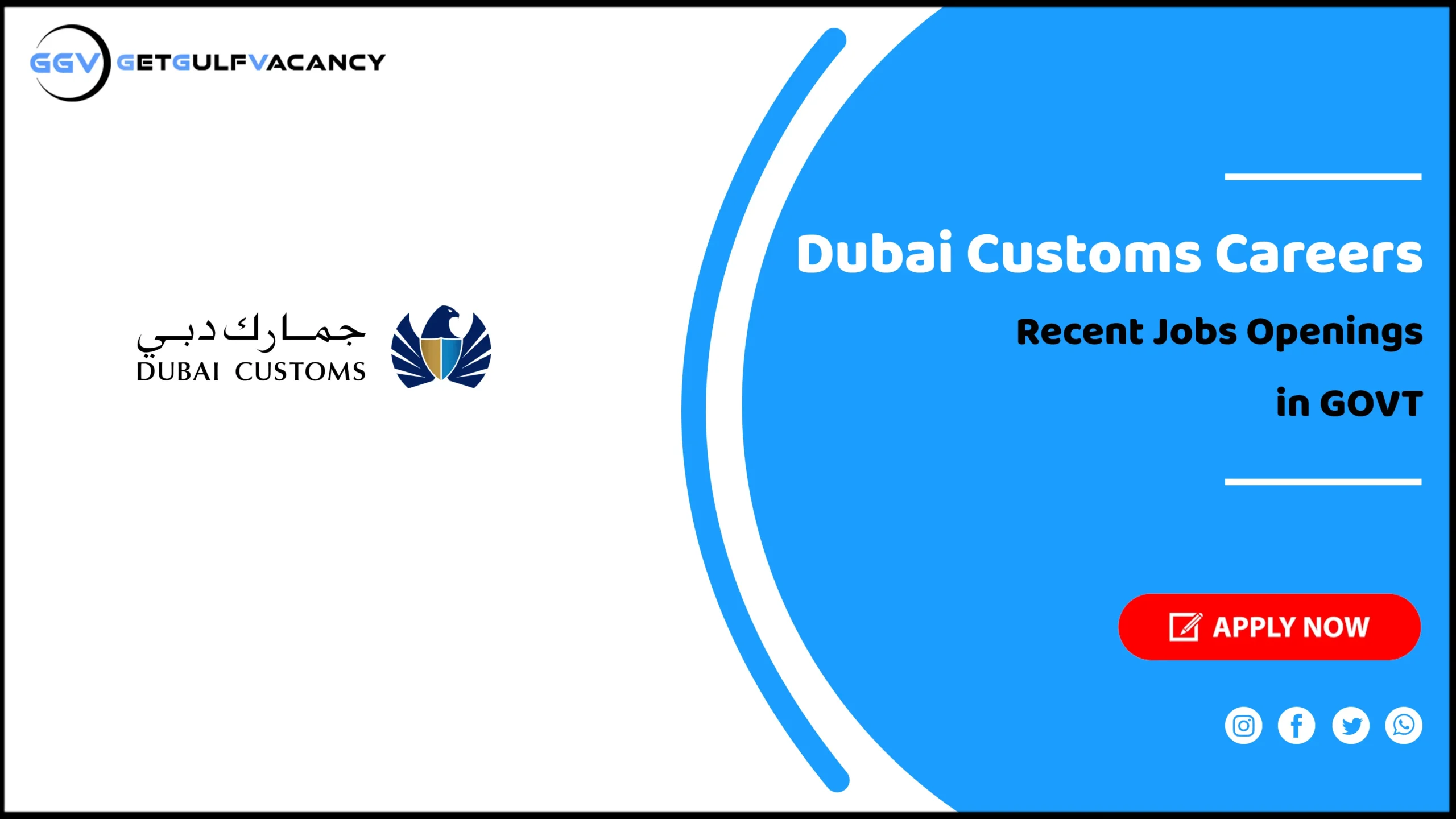 Dubai Customs Careers