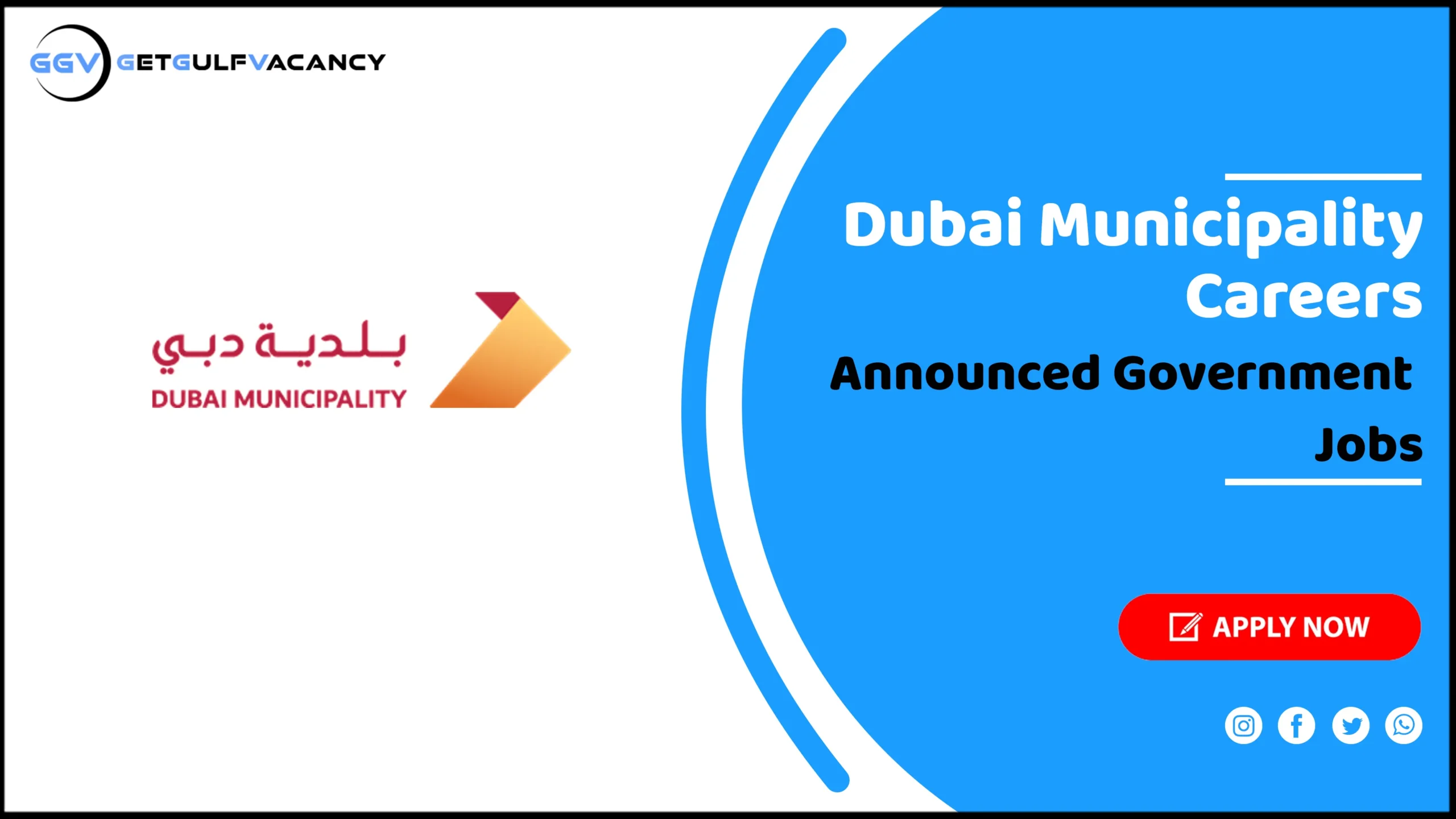 Dubai Municipality Careers