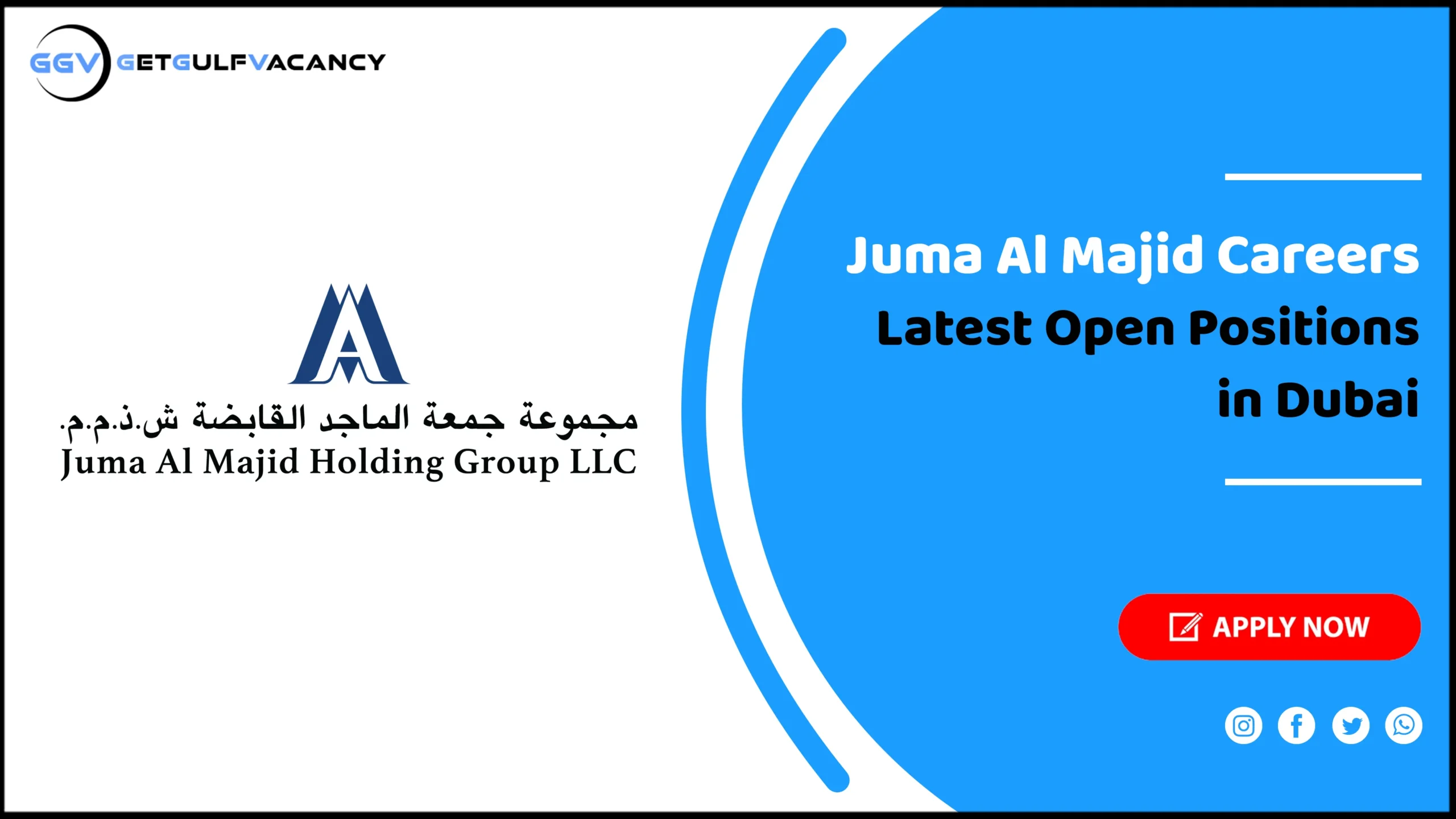 Juma Al Majid Careers