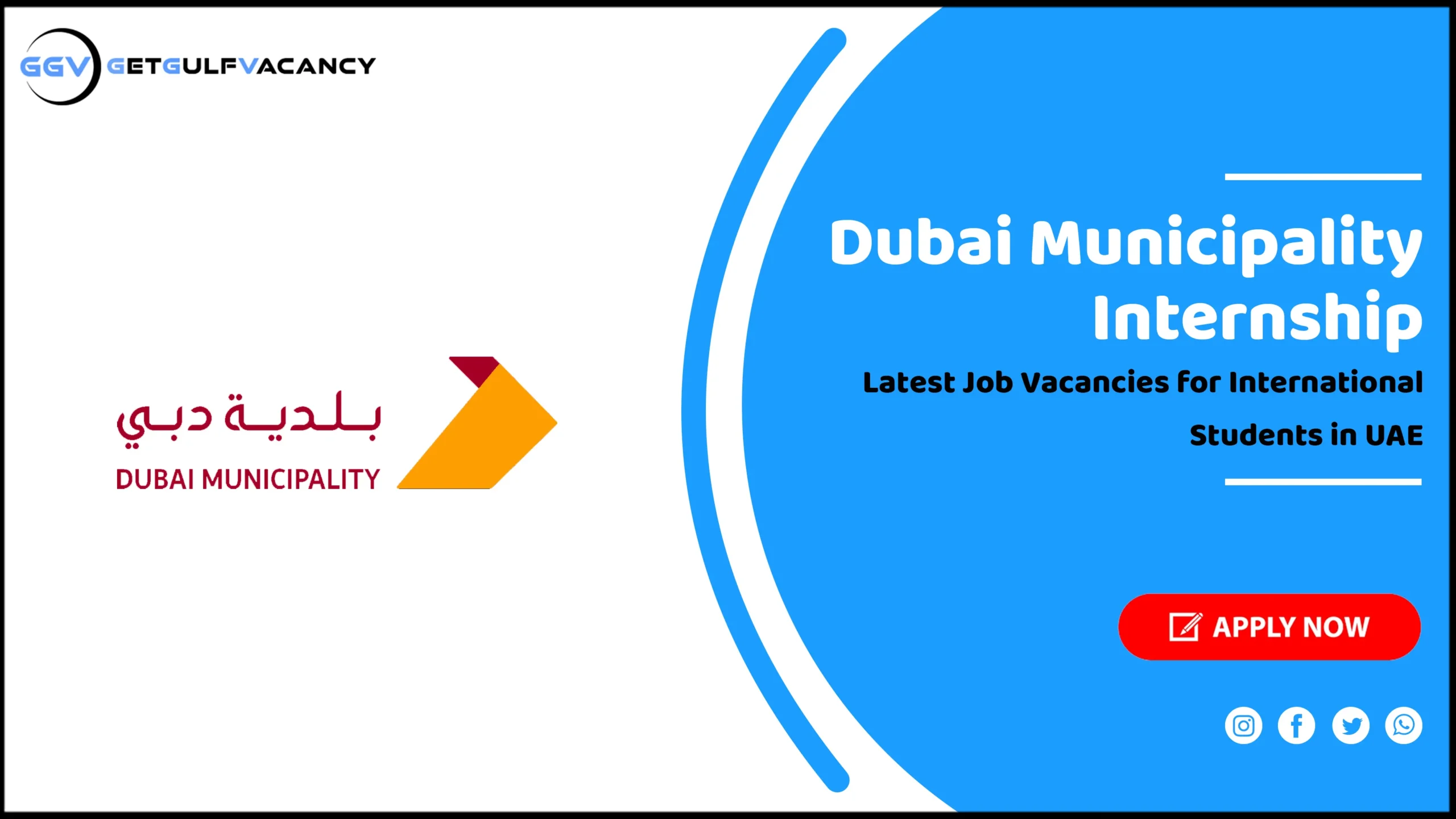 Dubai Municipality Internship